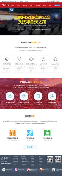 打造專業企業官網，助力品牌數字化轉型
